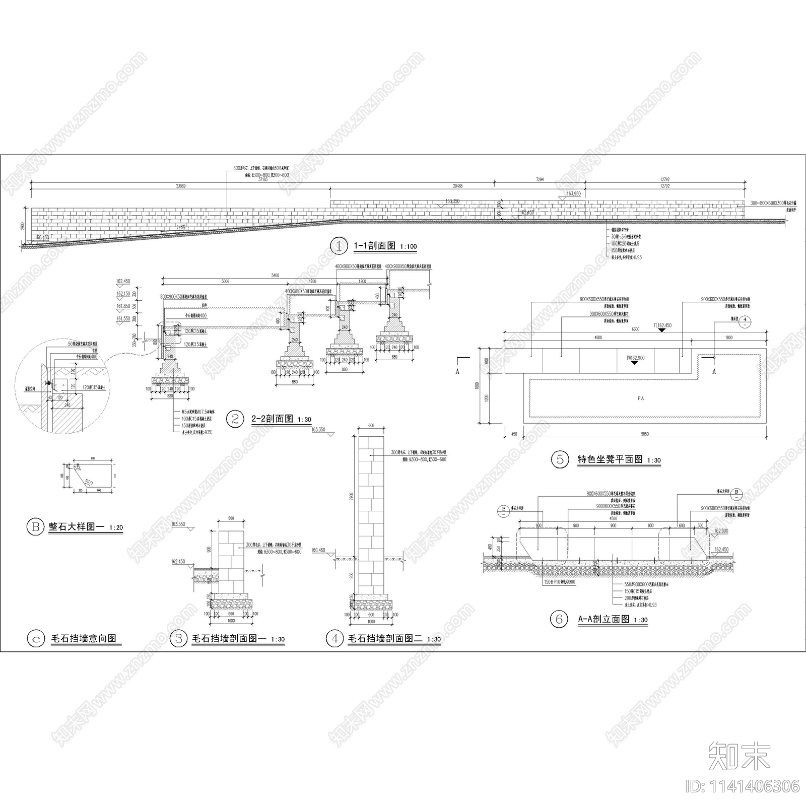 迎宾广场景观详图cad施工图下载【ID:1141406306】