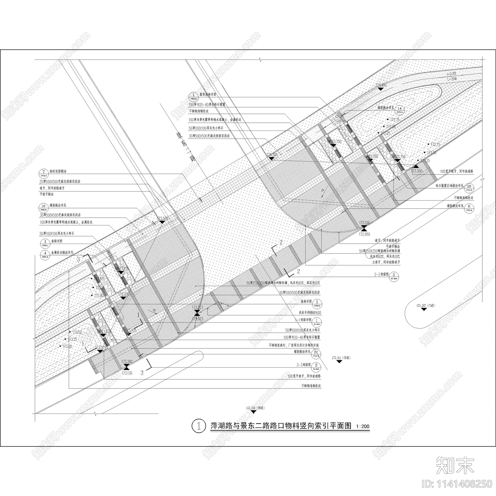 萍湖路口袋公园详图cad施工图下载【ID:1141408250】