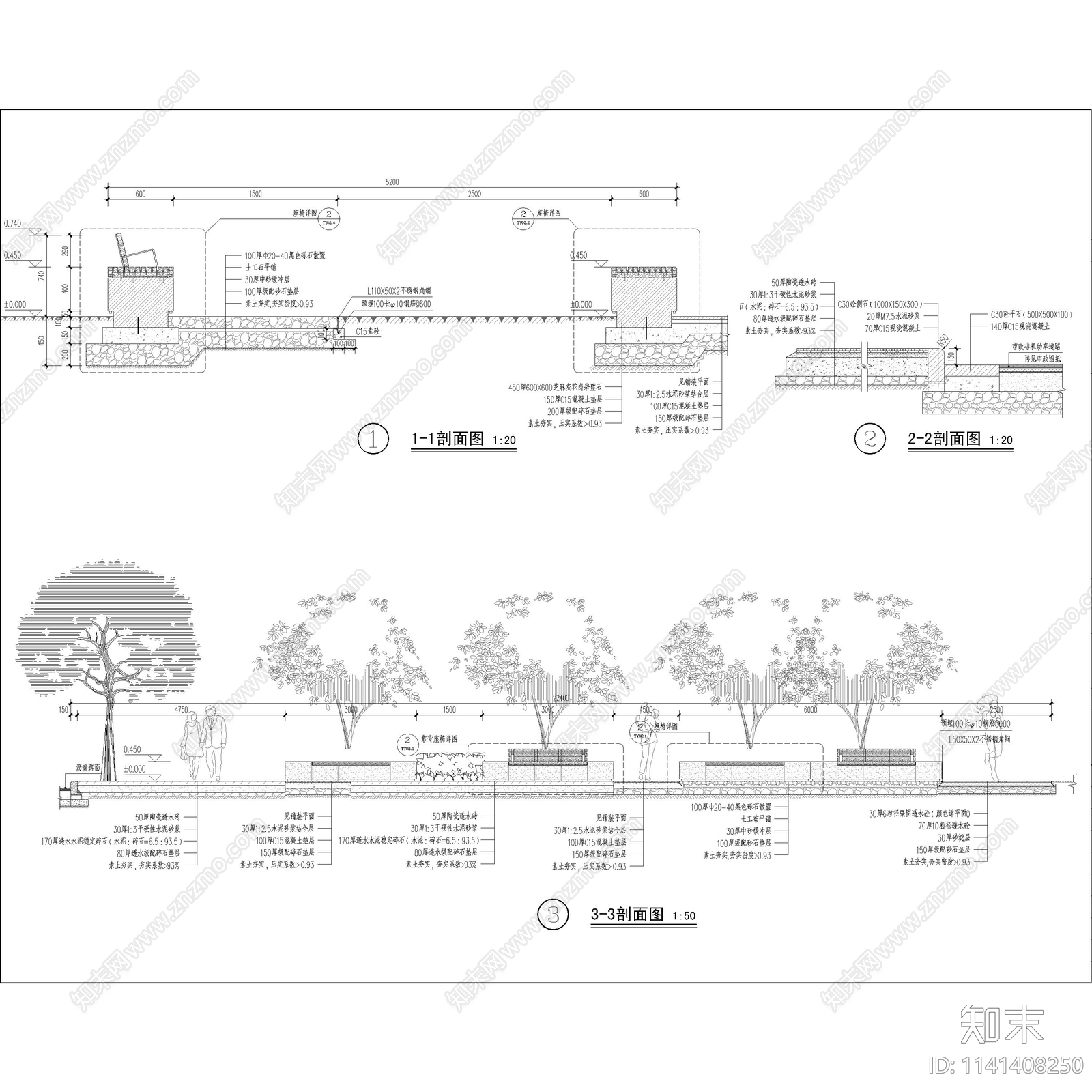 萍湖路口袋公园详图cad施工图下载【ID:1141408250】