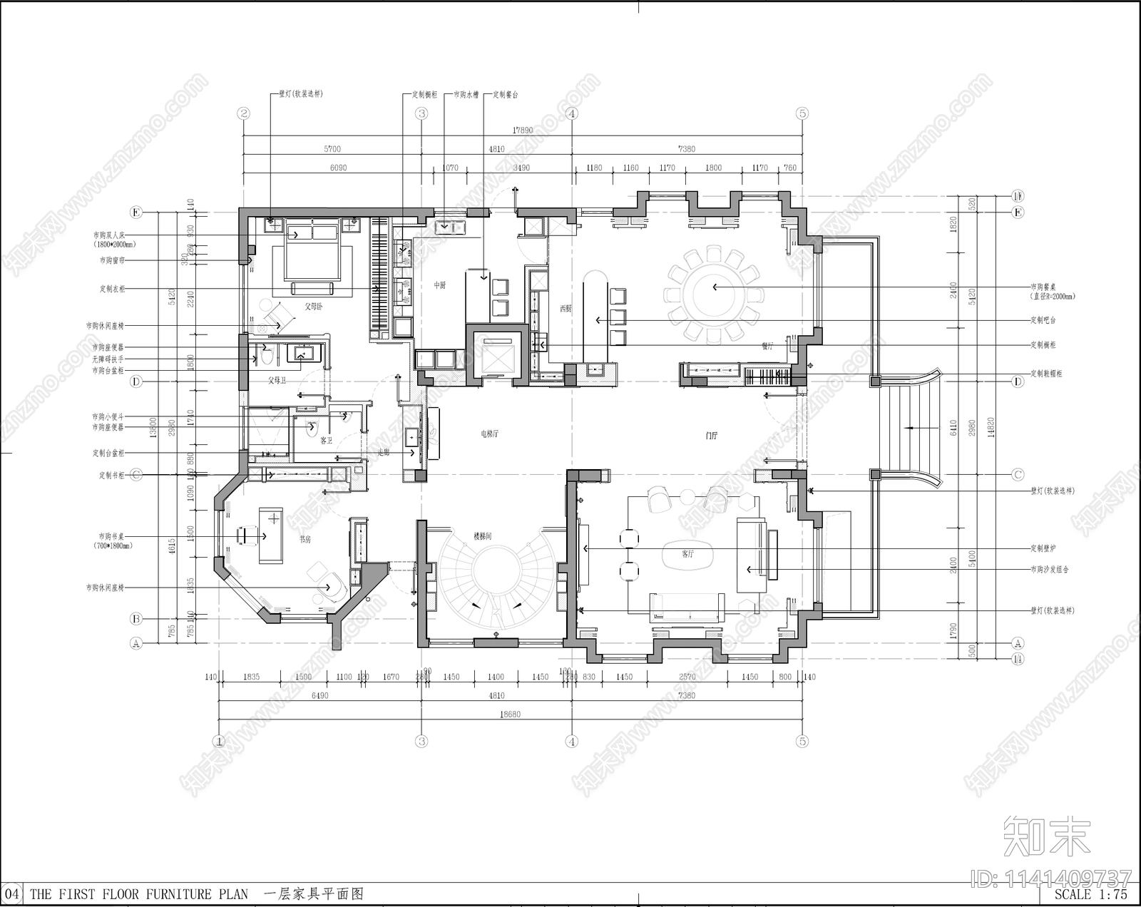 大公馆别墅室内装修施工图下载【ID:1141409737】