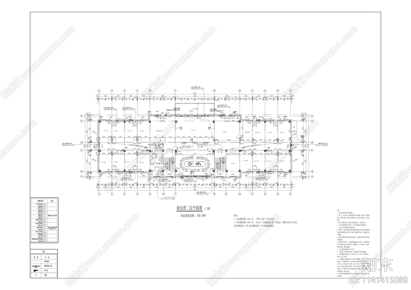 旧县派出所办公建筑cad施工图下载【ID:1141415089】