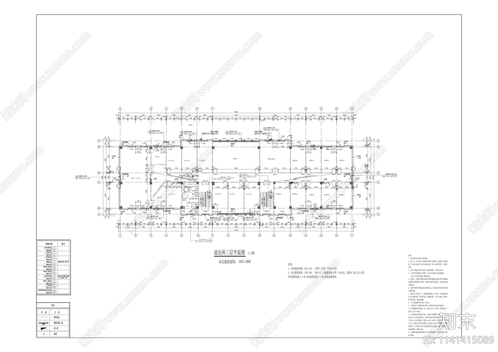 旧县派出所办公建筑cad施工图下载【ID:1141415089】