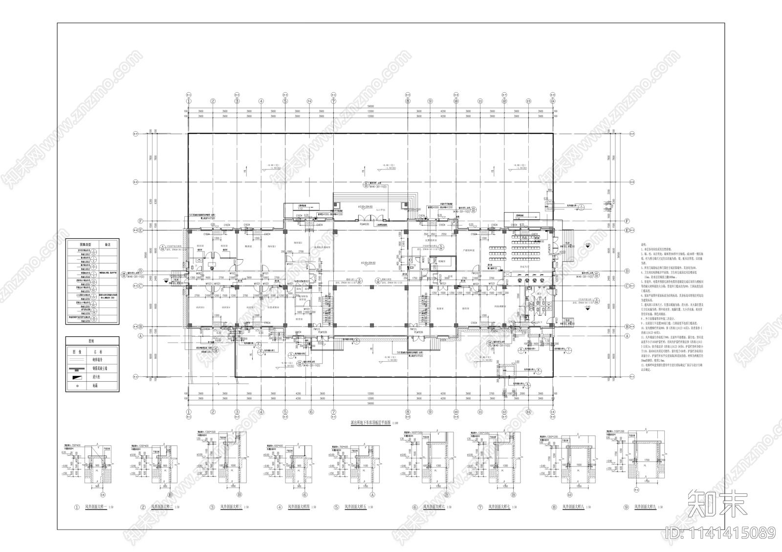 旧县派出所办公建筑cad施工图下载【ID:1141415089】