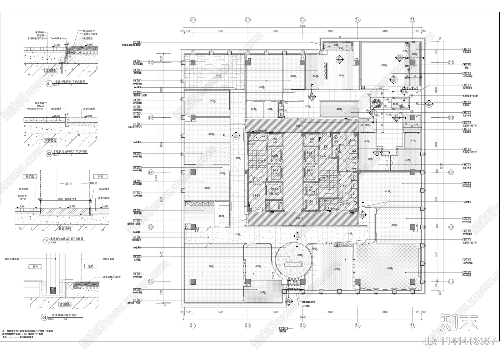 现代办公室室内装修cad施工图下载【ID:1141416697】