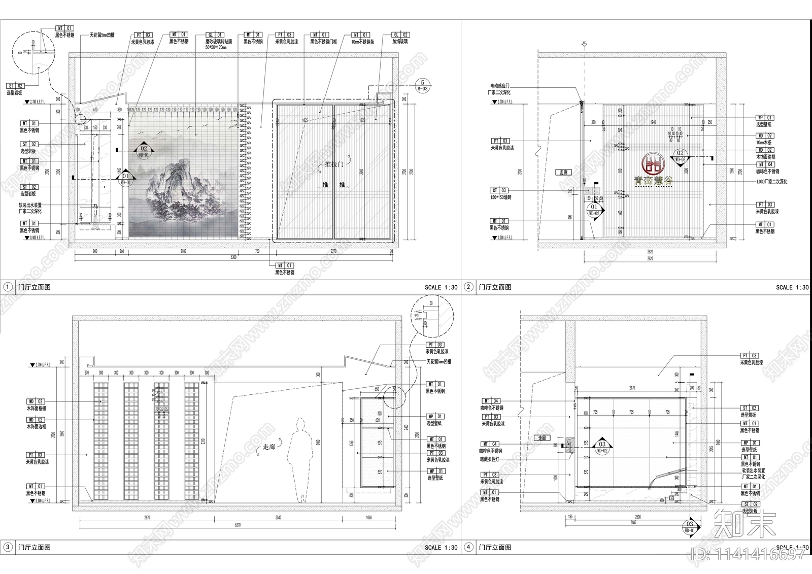 现代办公室室内装修cad施工图下载【ID:1141416697】