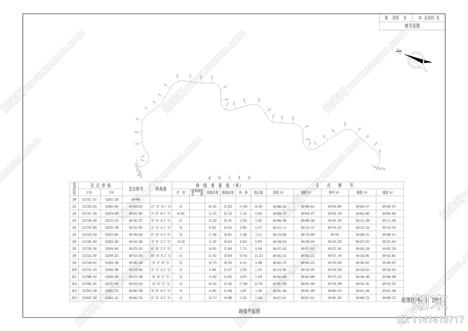 李市镇五条农村公路建设cad施工图下载【ID:1141418717】