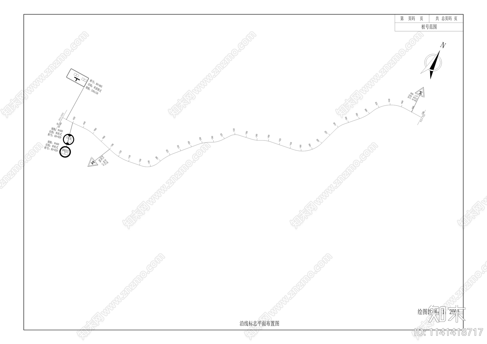 李市镇五条农村公路建设cad施工图下载【ID:1141418717】