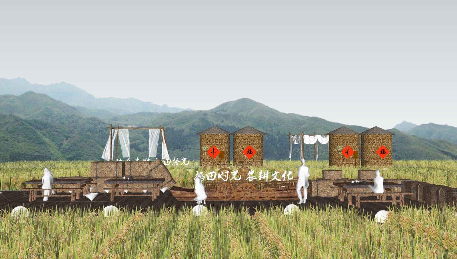 新中式乡村稻田露营公园SU模型下载【ID:1141653084】
