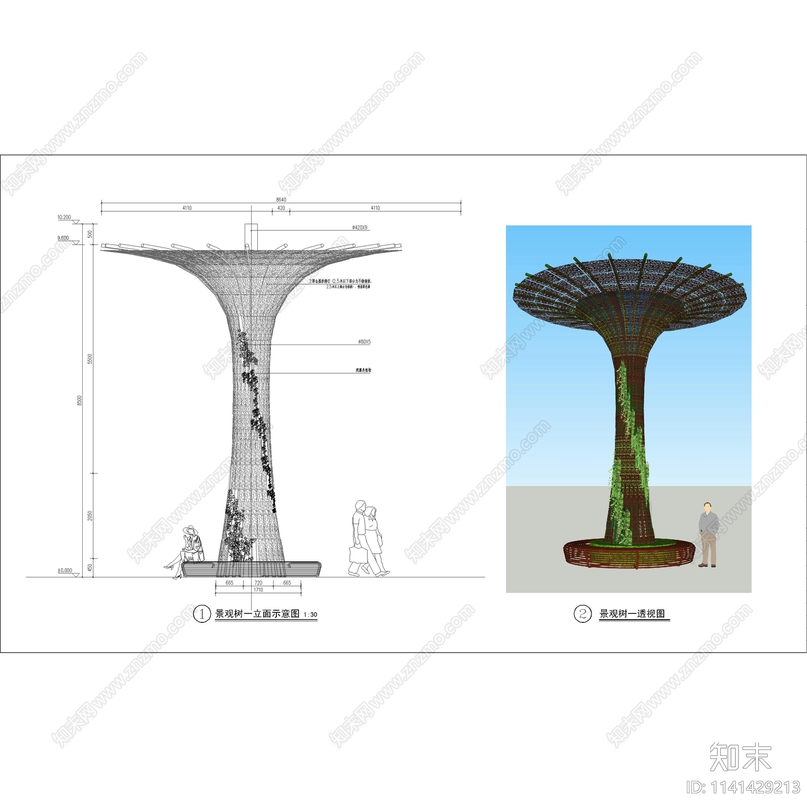 三组特色景观树雕塑详图cad施工图下载【ID:1141429213】