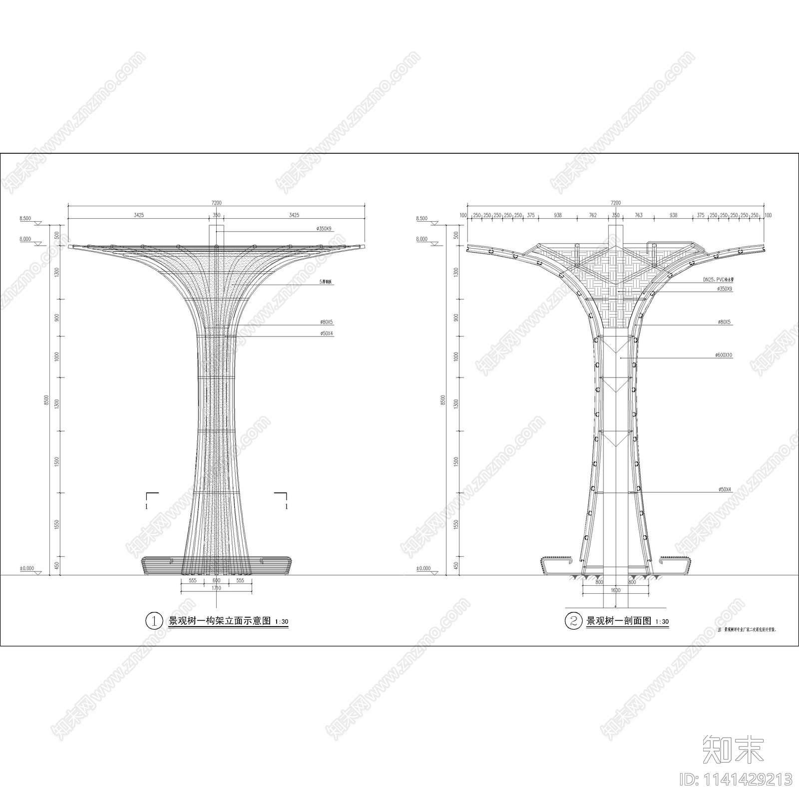 三组特色景观树雕塑详图cad施工图下载【ID:1141429213】