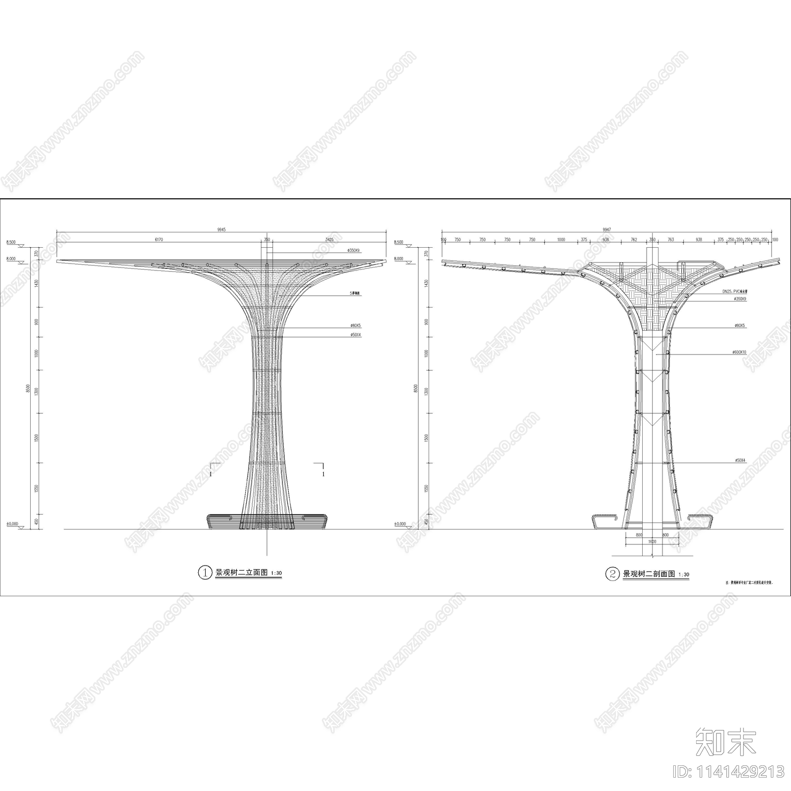 三组特色景观树雕塑详图cad施工图下载【ID:1141429213】