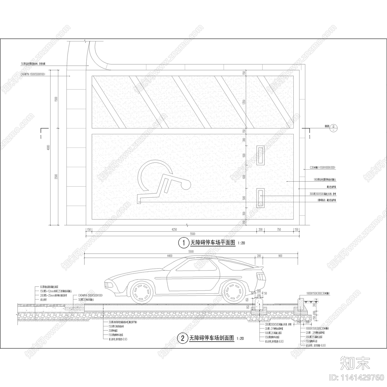 停车场详图cad施工图下载【ID:1141429760】