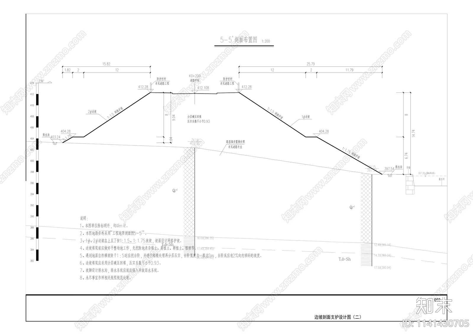 新城靛水片区道路工程cad施工图下载【ID:1141430705】