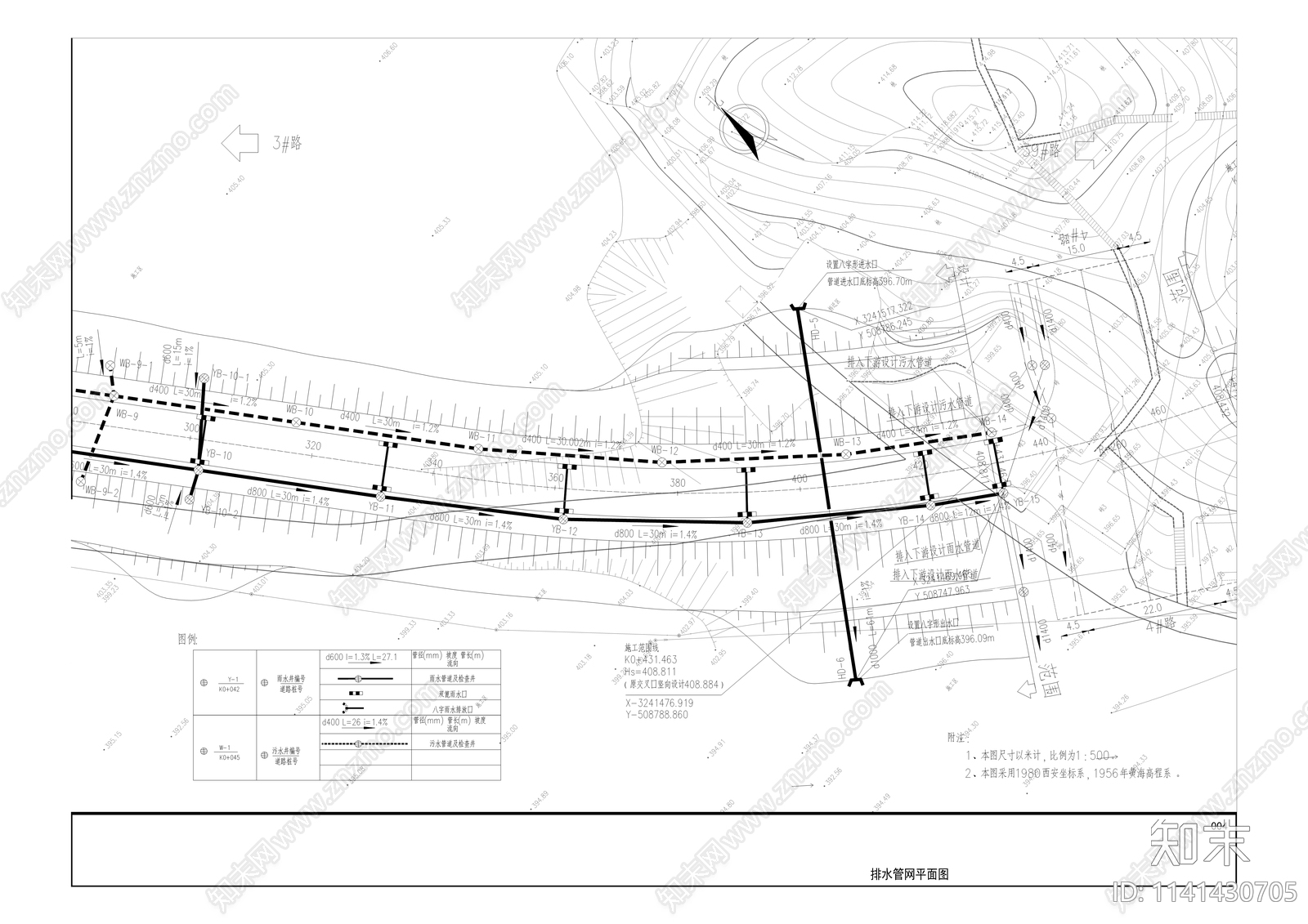 新城靛水片区道路工程cad施工图下载【ID:1141430705】