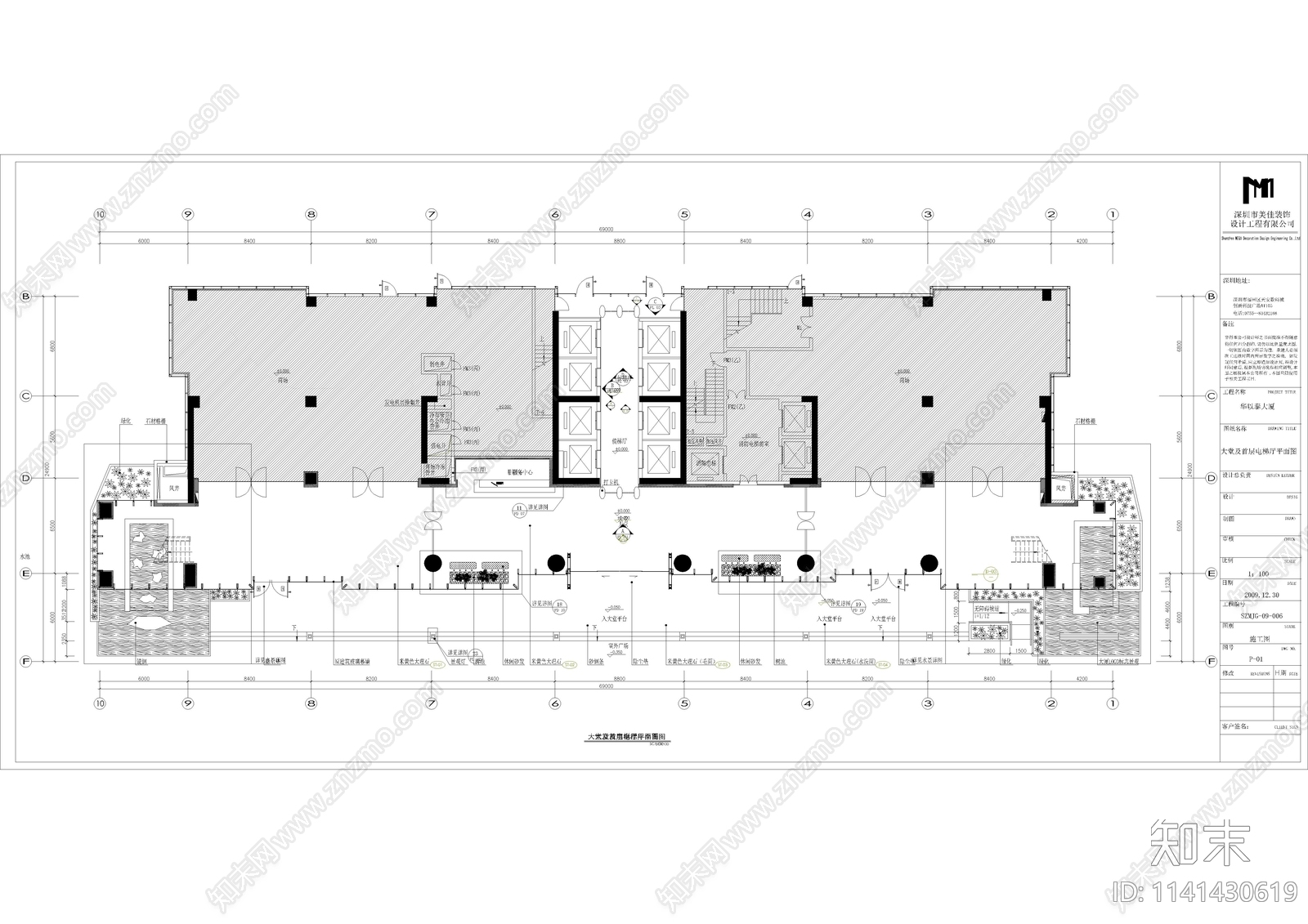 众胜地产大堂室内装修cad施工图下载【ID:1141430619】