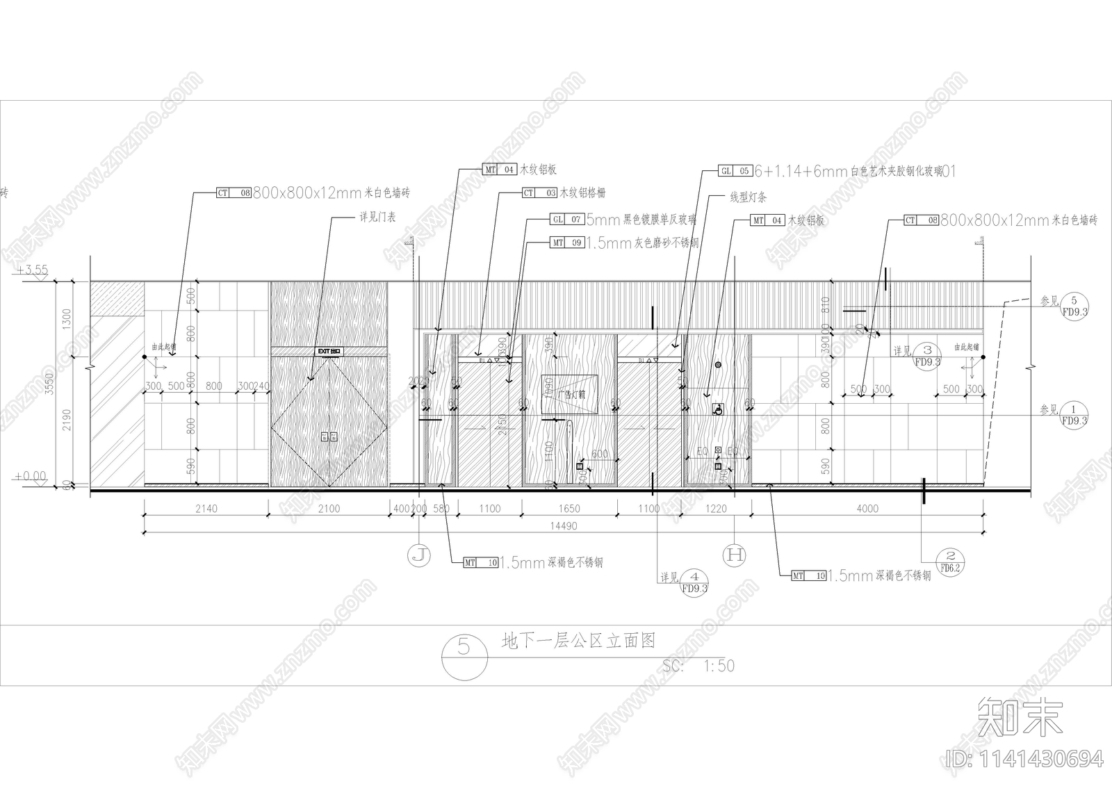 商场室内装修cad施工图下载【ID:1141430694】