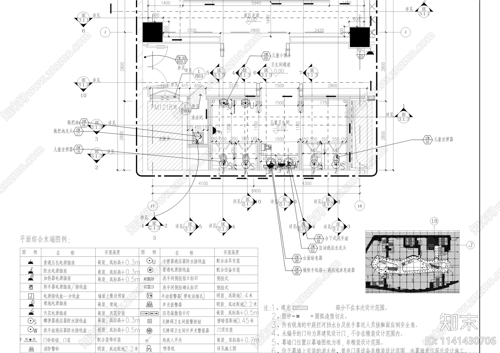 商业卫生间装修cad施工图下载【ID:1141430706】