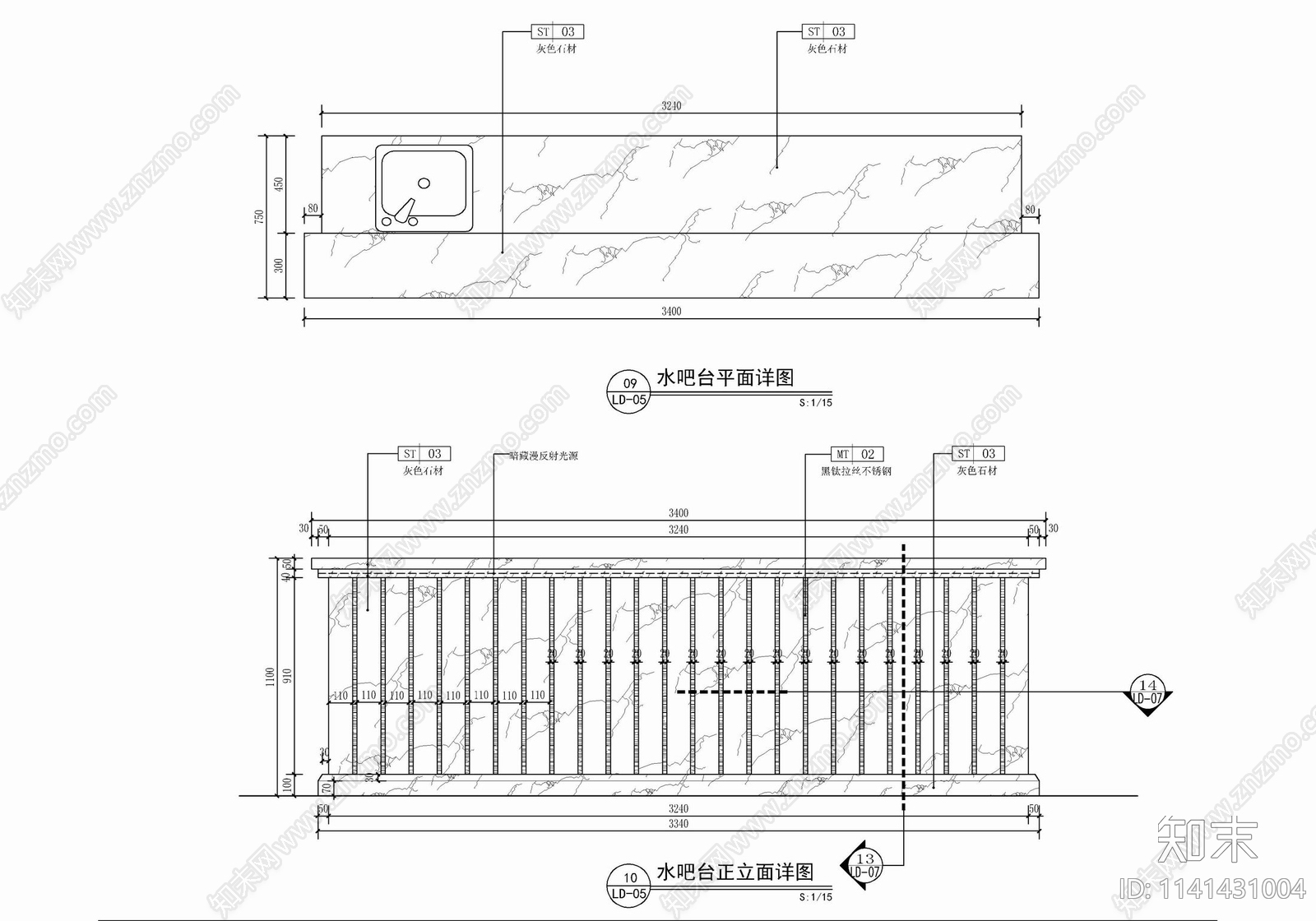水吧台接待收银台详图cad施工图下载【ID:1141431004】