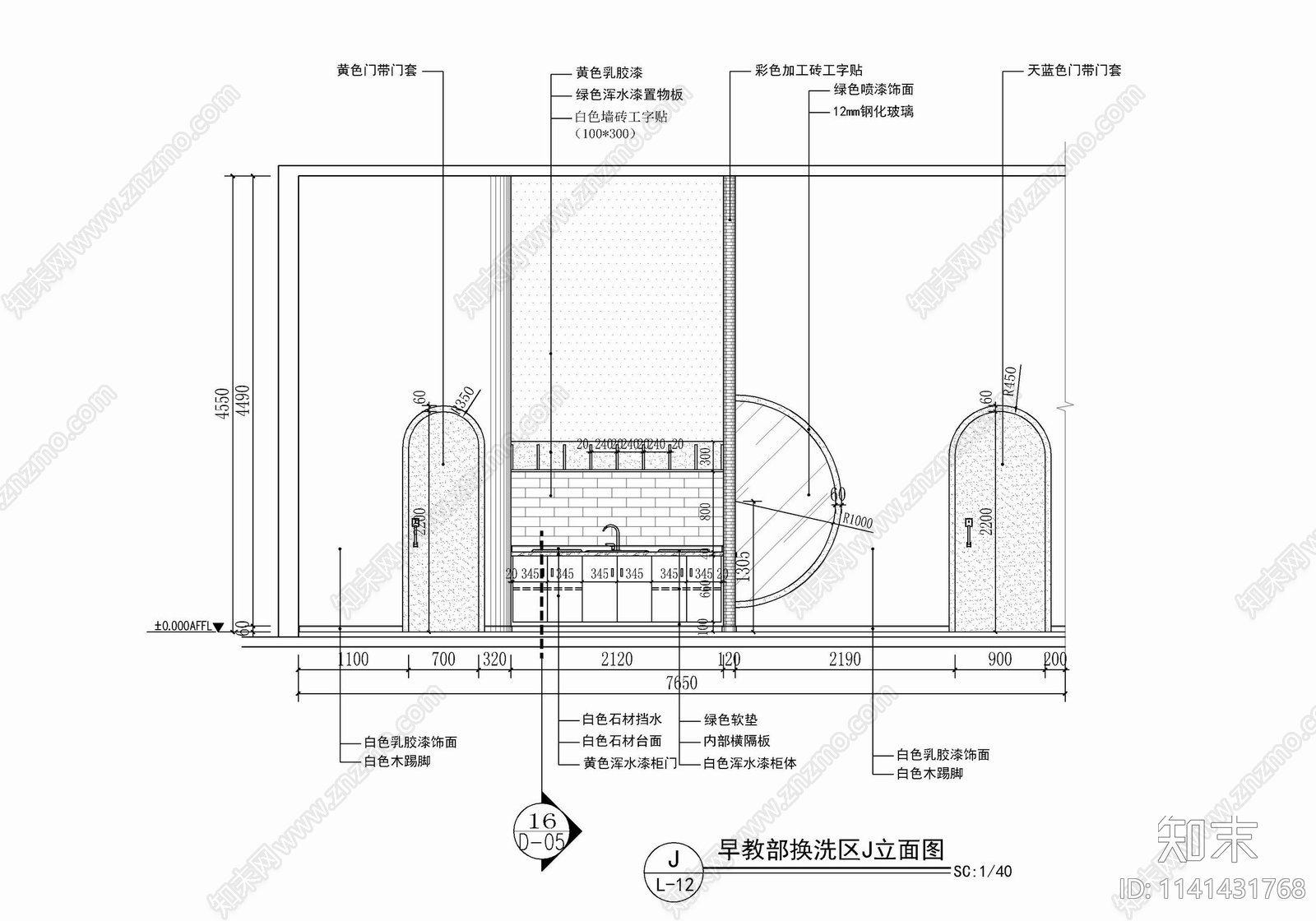 早教机构婴幼儿换洗区详图cad施工图下载【ID:1141431768】