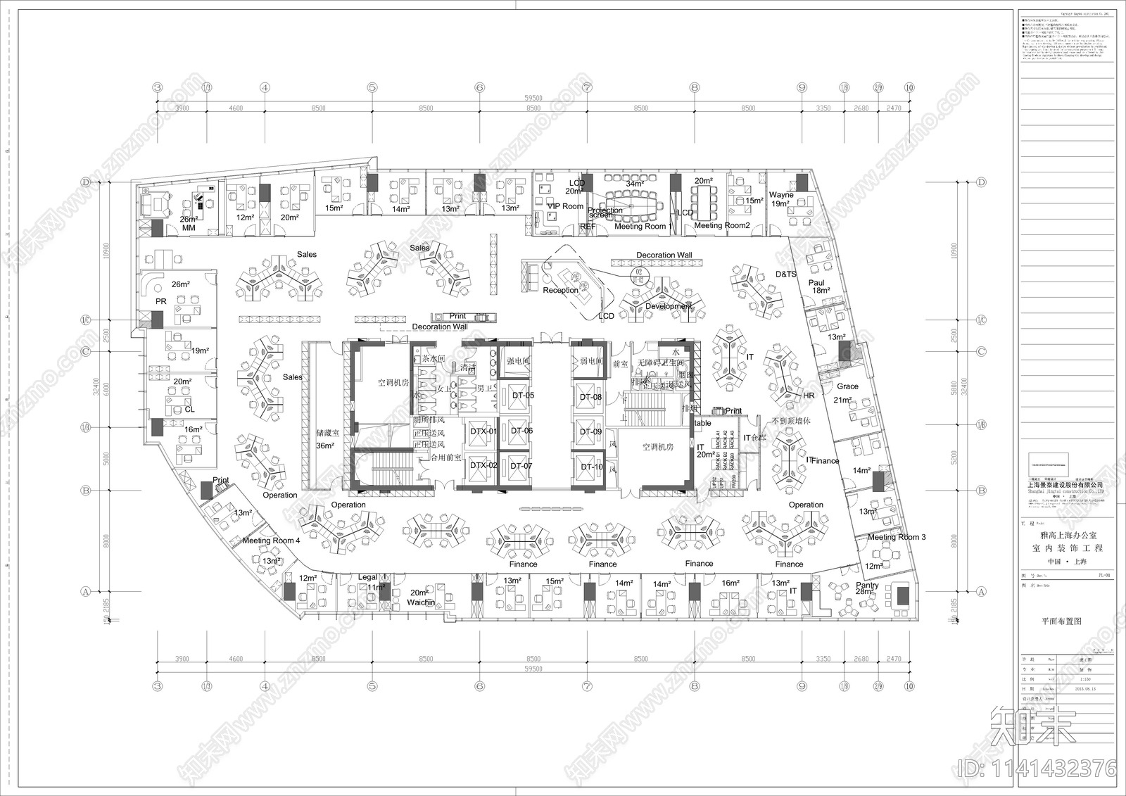 公司办公室室内装修cad施工图下载【ID:1141432376】