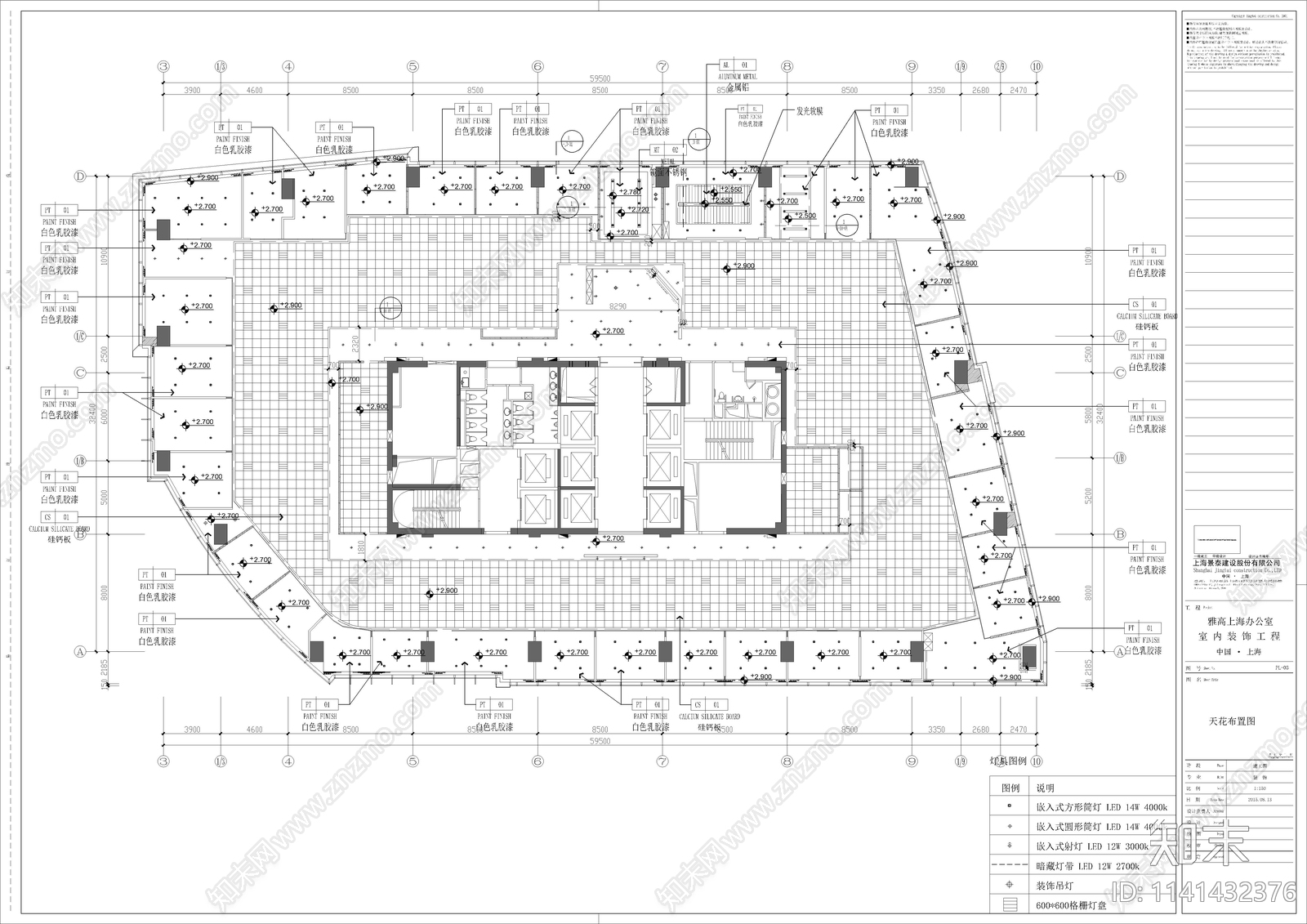 公司办公室室内装修cad施工图下载【ID:1141432376】
