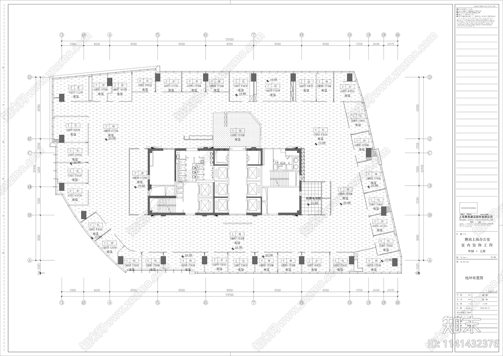 公司办公室室内装修cad施工图下载【ID:1141432376】