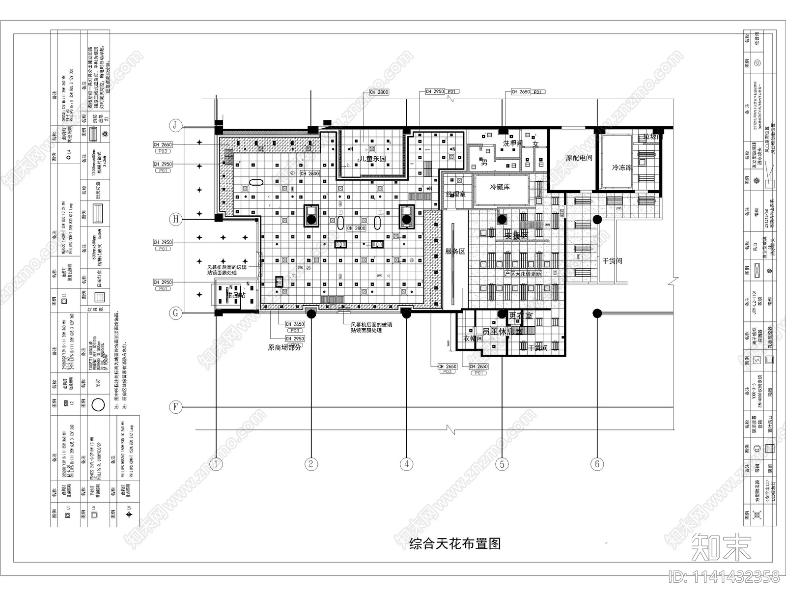 大型西式餐厅室内装修cad施工图下载【ID:1141432358】