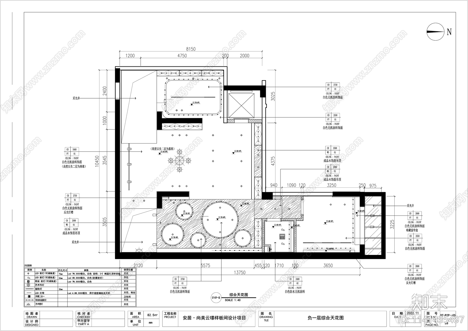 别墅样板间室内装修cad施工图下载【ID:1141435497】