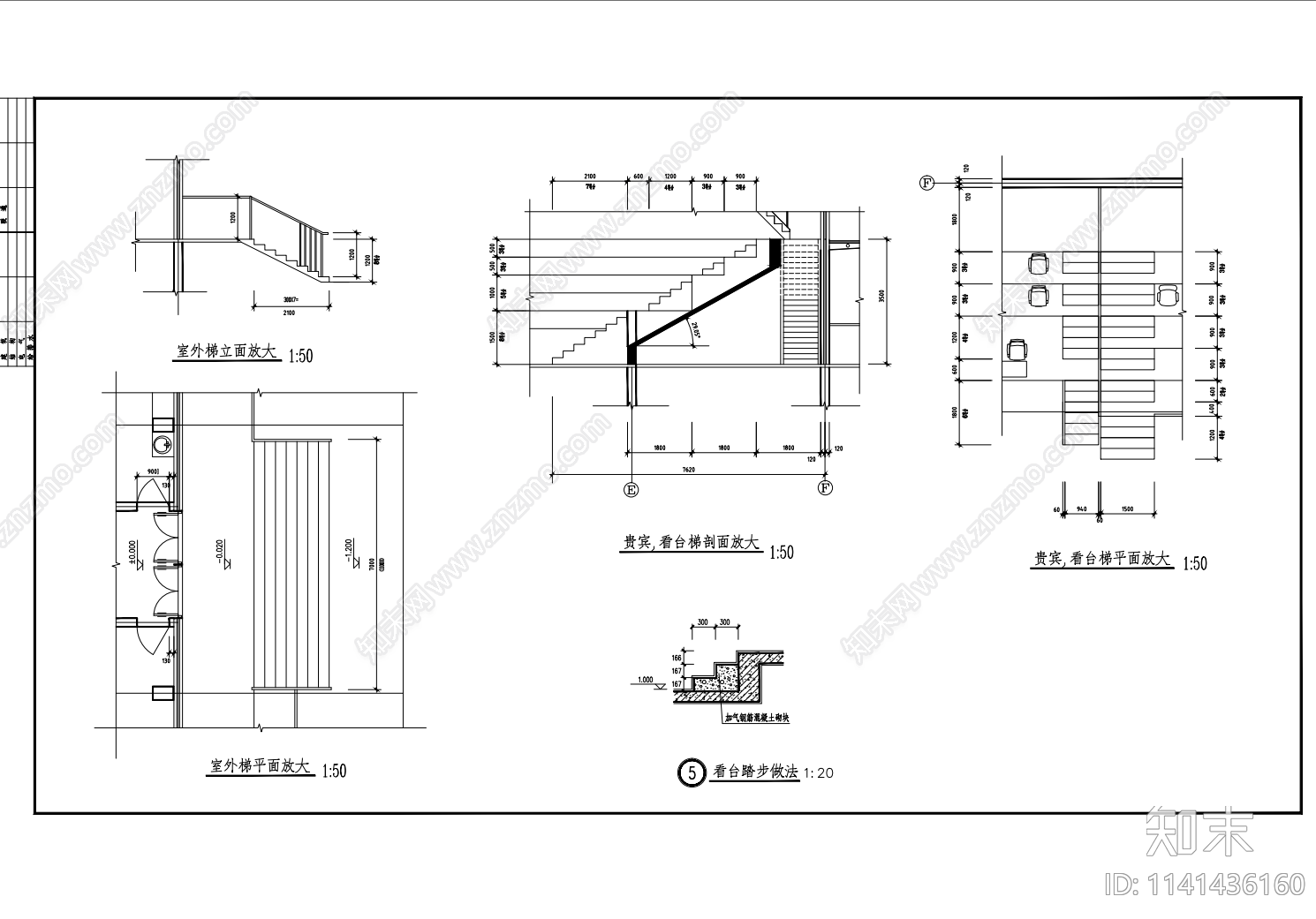 2层体育馆建筑cad施工图下载【ID:1141436160】