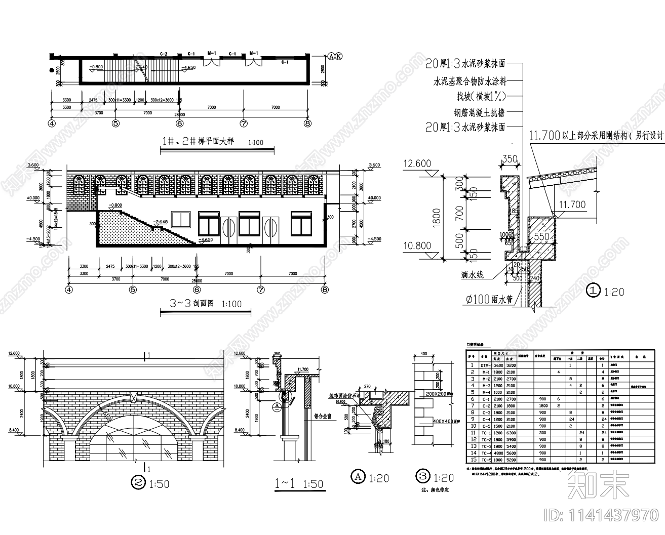 2层体育馆建筑cad施工图下载【ID:1141437970】