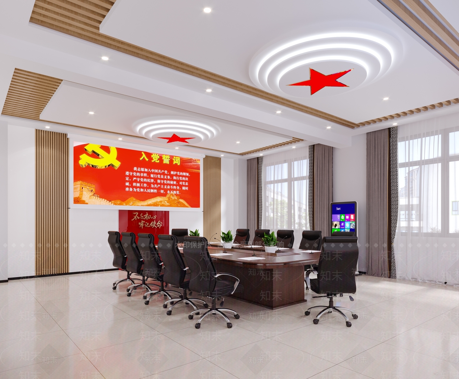 现代党建会议室3D模型下载【ID:1141541850】