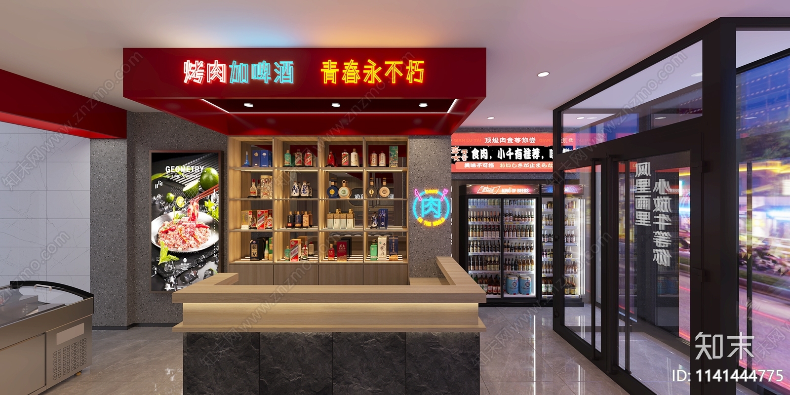 现代烧烤店3D模型下载【ID:1141444775】