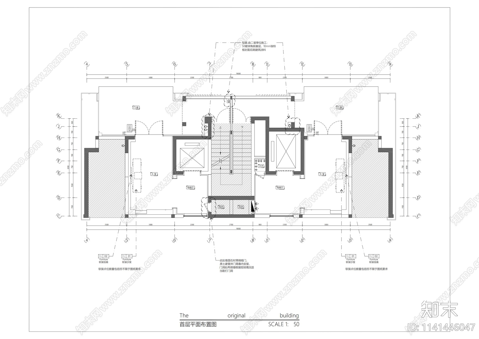 住宅公区大堂室内装修cad施工图下载【ID:1141446047】