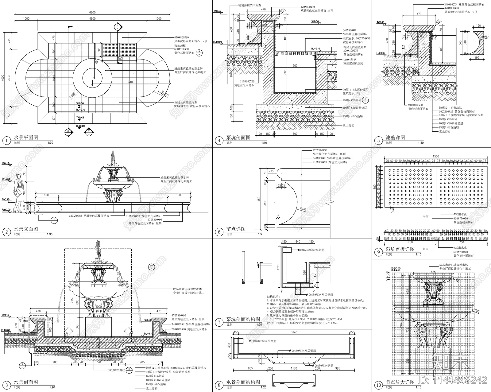欧式水钵水景cad施工图下载【ID:1141448242】