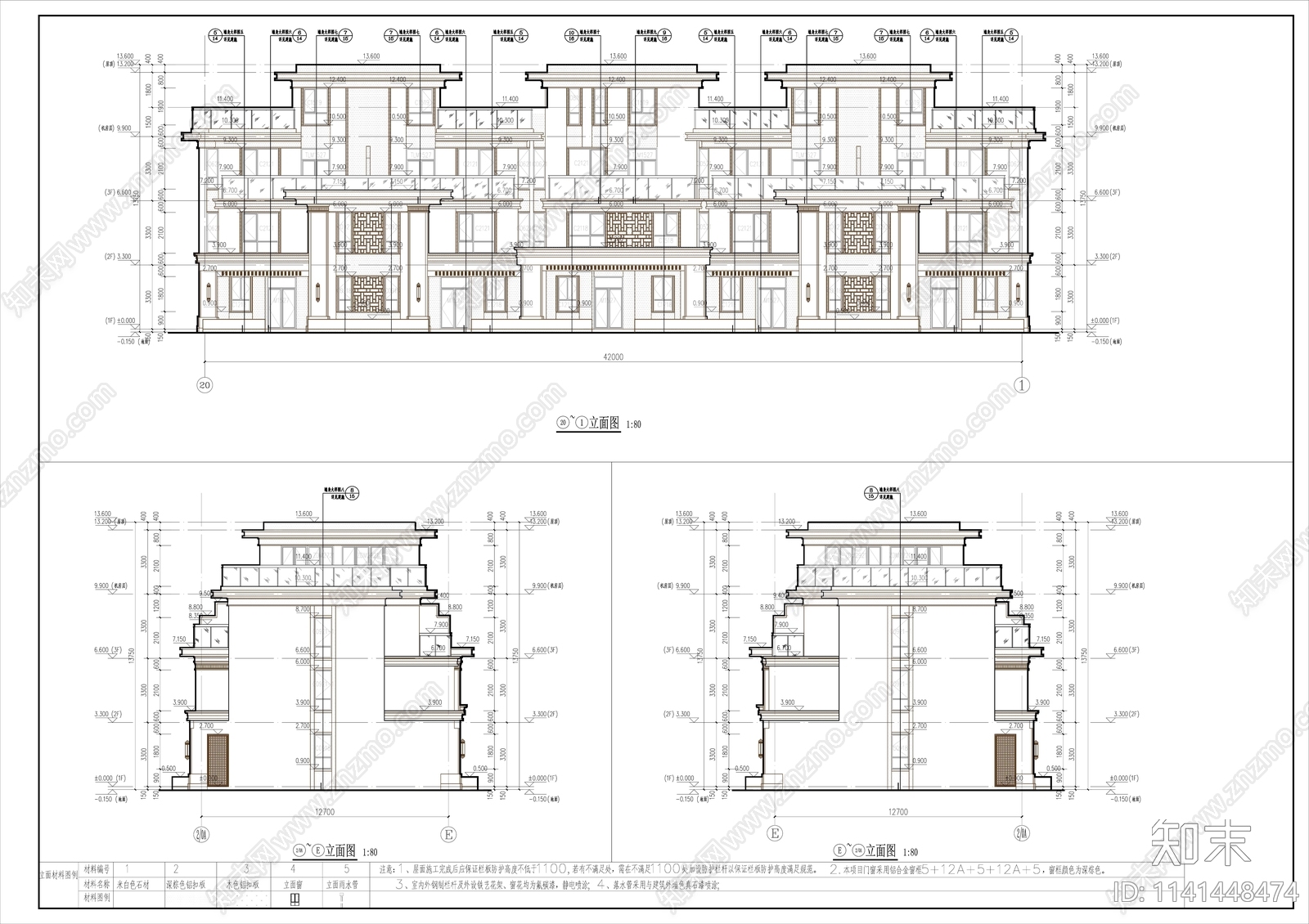 新中式多层住宅楼建筑施工图下载【ID:1141448474】