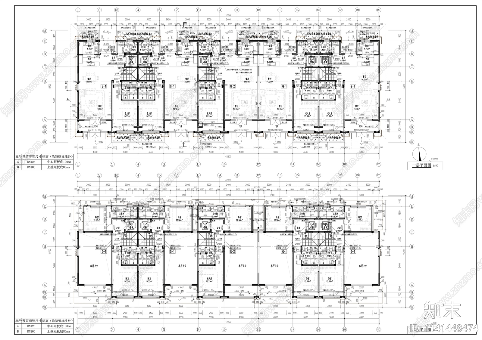 新中式多层住宅楼建筑施工图下载【ID:1141448474】