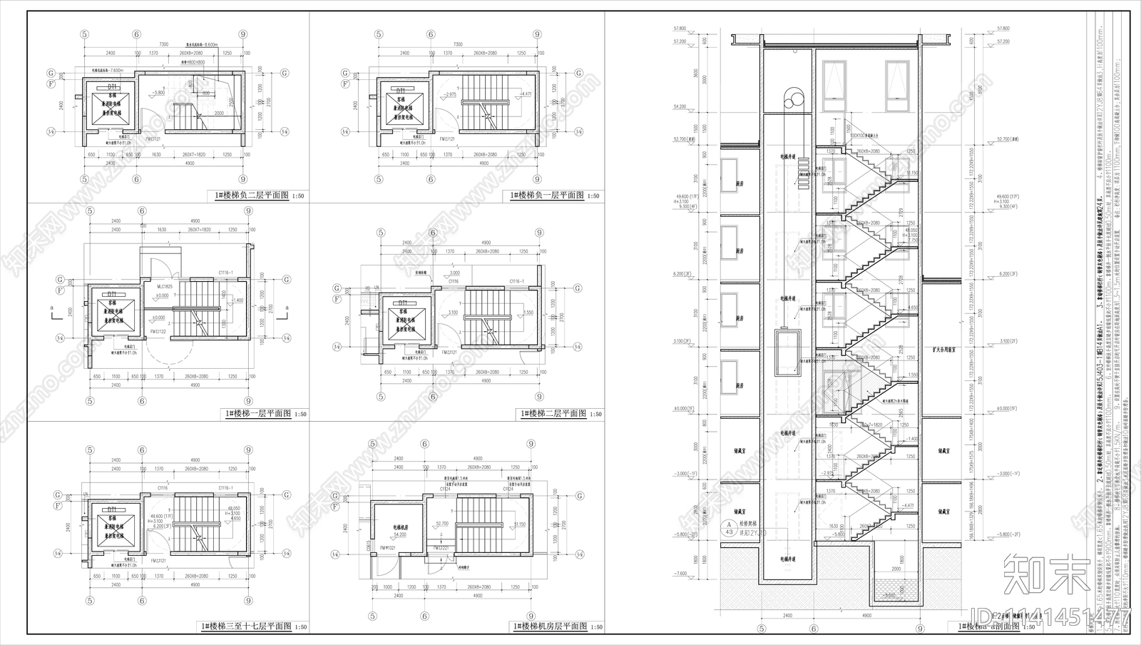 现代高层住宅楼建筑cad施工图下载【ID:1141451477】