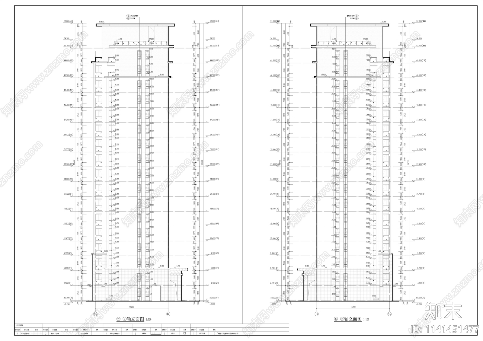 现代高层住宅楼建筑cad施工图下载【ID:1141451477】