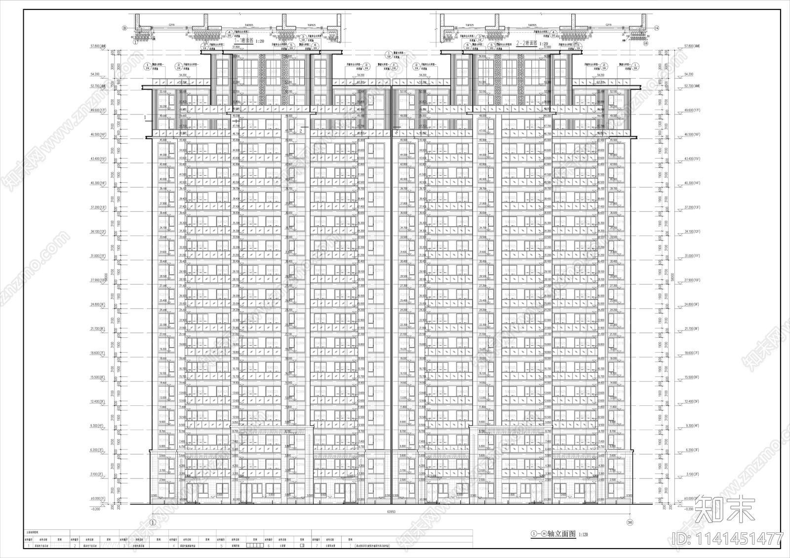 现代高层住宅楼建筑cad施工图下载【ID:1141451477】