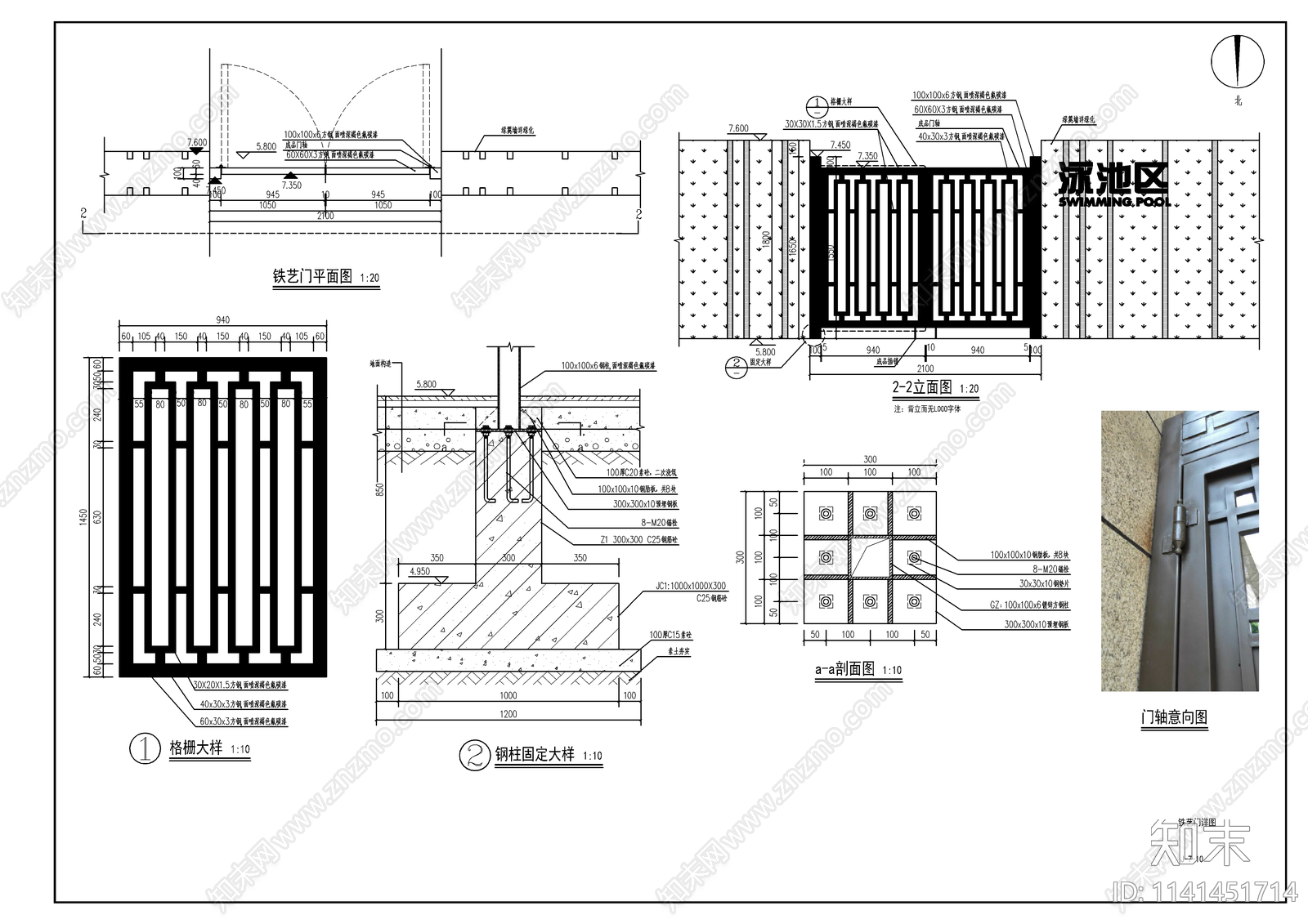庭院入户铁艺小门详图cad施工图下载【ID:1141451714】