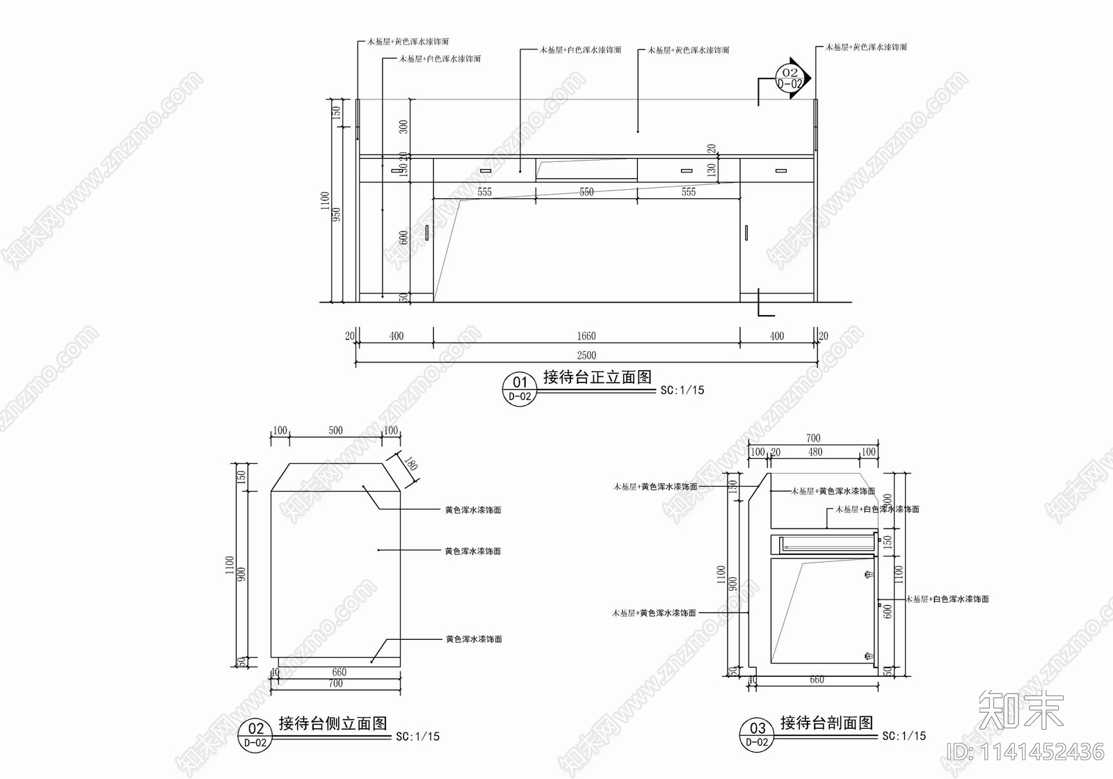 儿童培训学校接待台详图cad施工图下载【ID:1141452436】