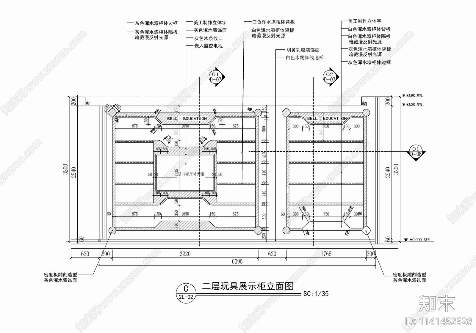 乐高机器人玩具展示陈列柜详图cad施工图下载【ID:1141452528】