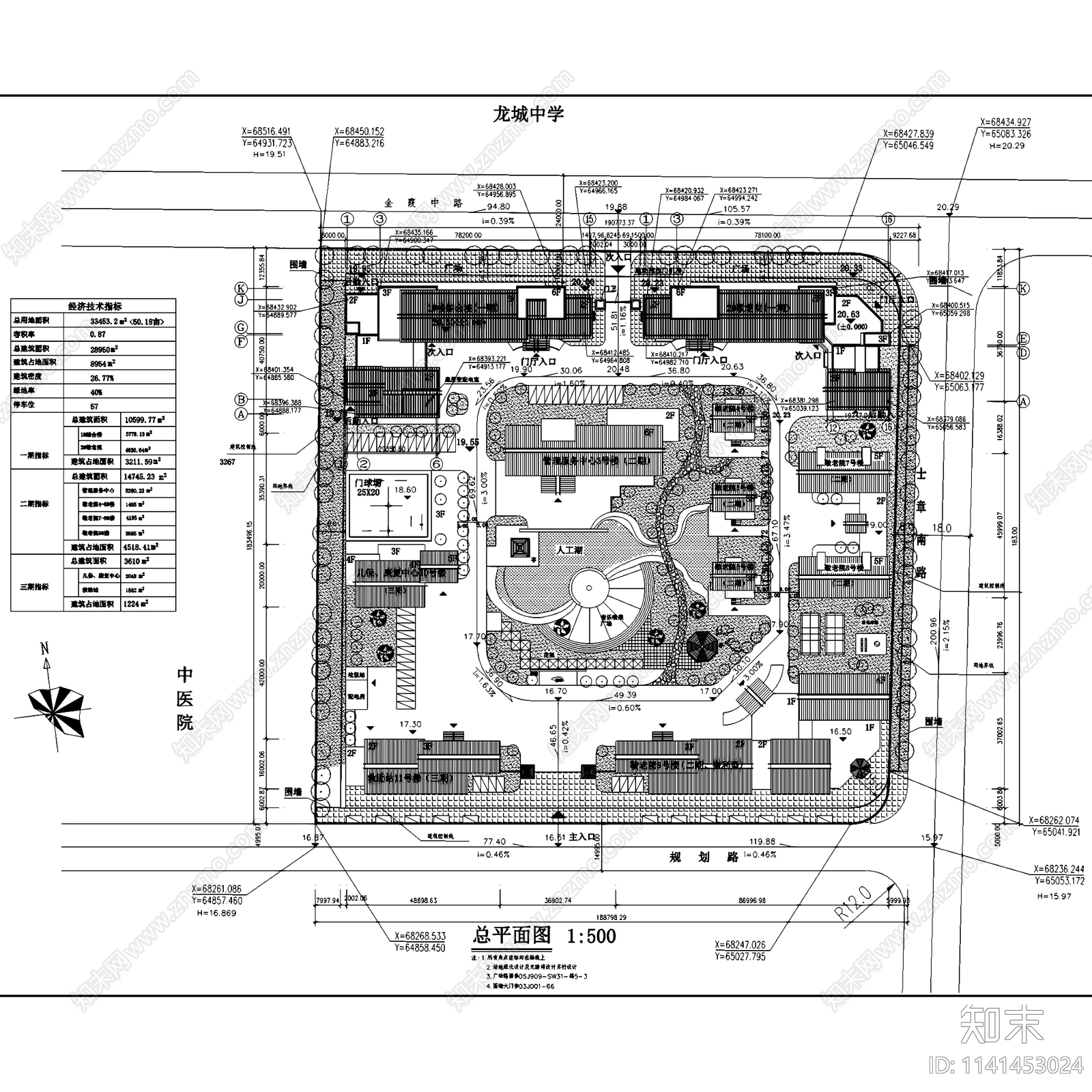 疗养院养老院建筑17套施工图下载【ID:1141453024】