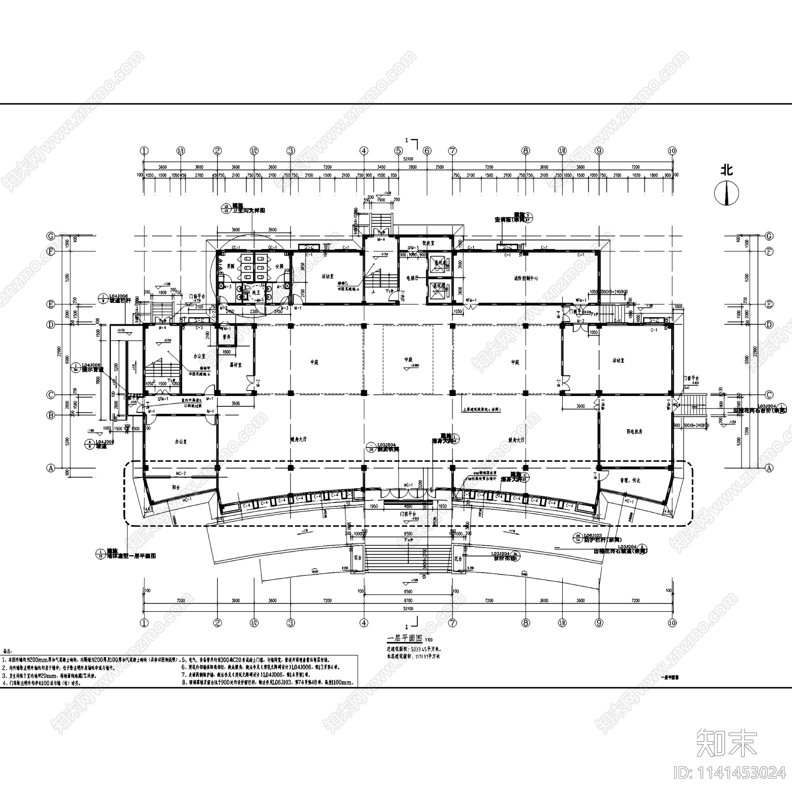 疗养院养老院建筑17套施工图下载【ID:1141453024】