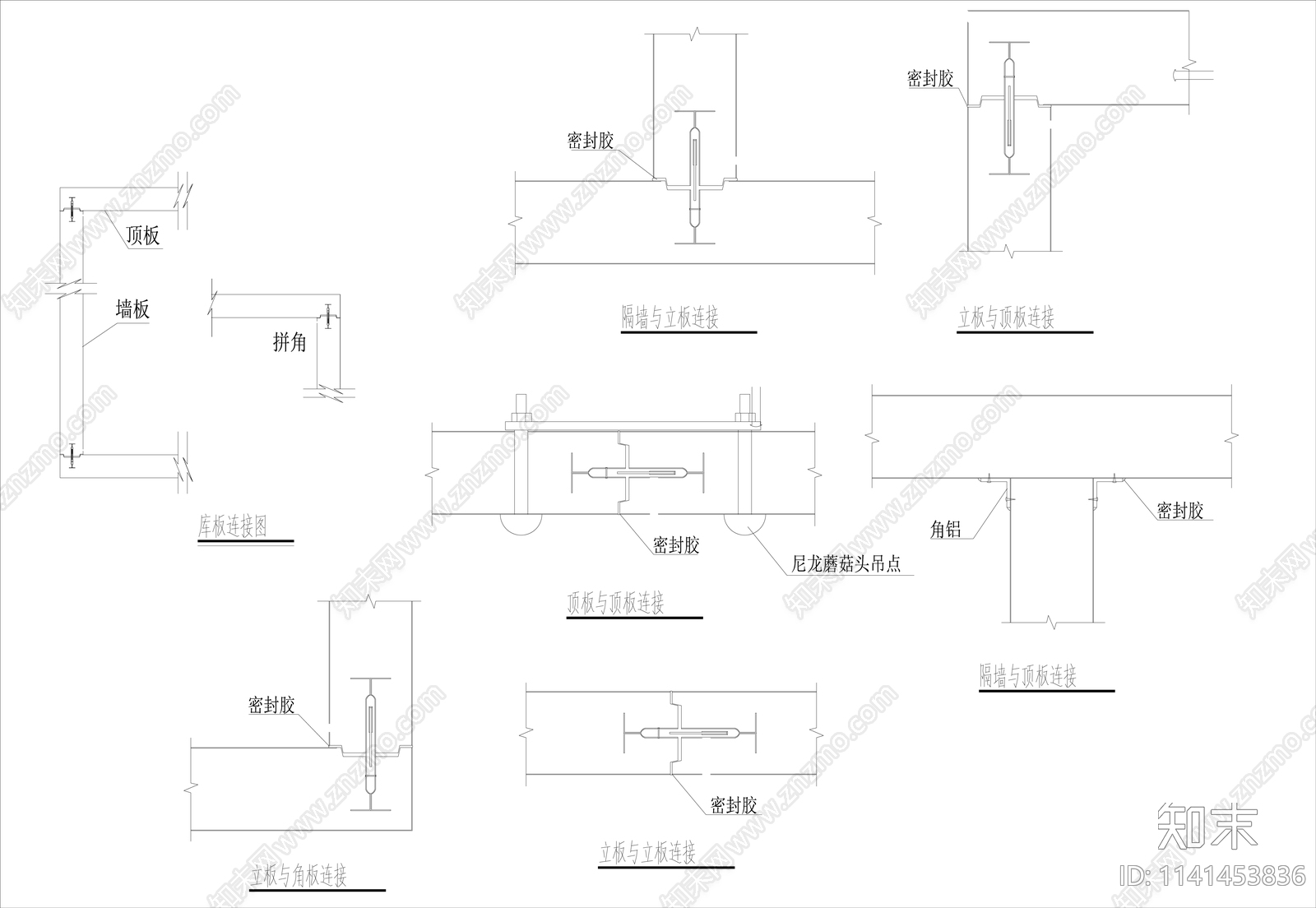 冷藏库实验室暖通空调cad施工图下载【ID:1141453836】