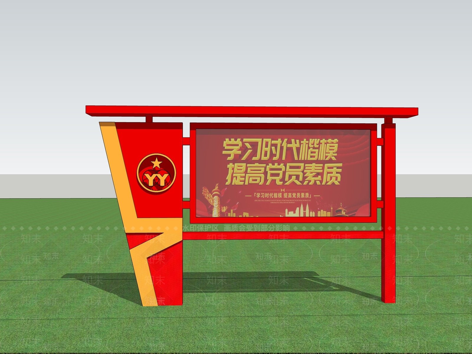 现代党建红色文化宣传栏SU模型下载【ID:1141455623】