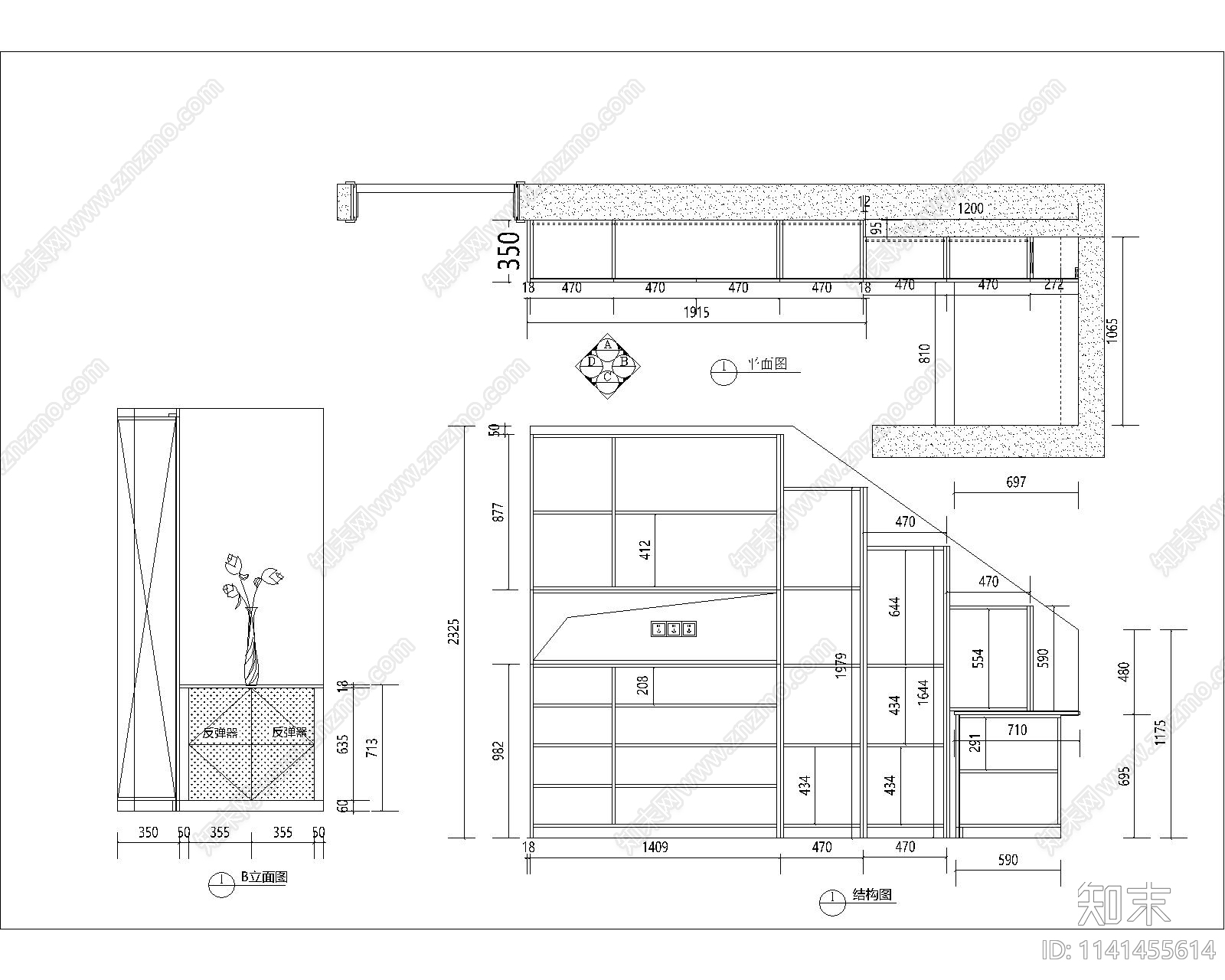 楼梯下柜cad施工图下载【ID:1141455614】