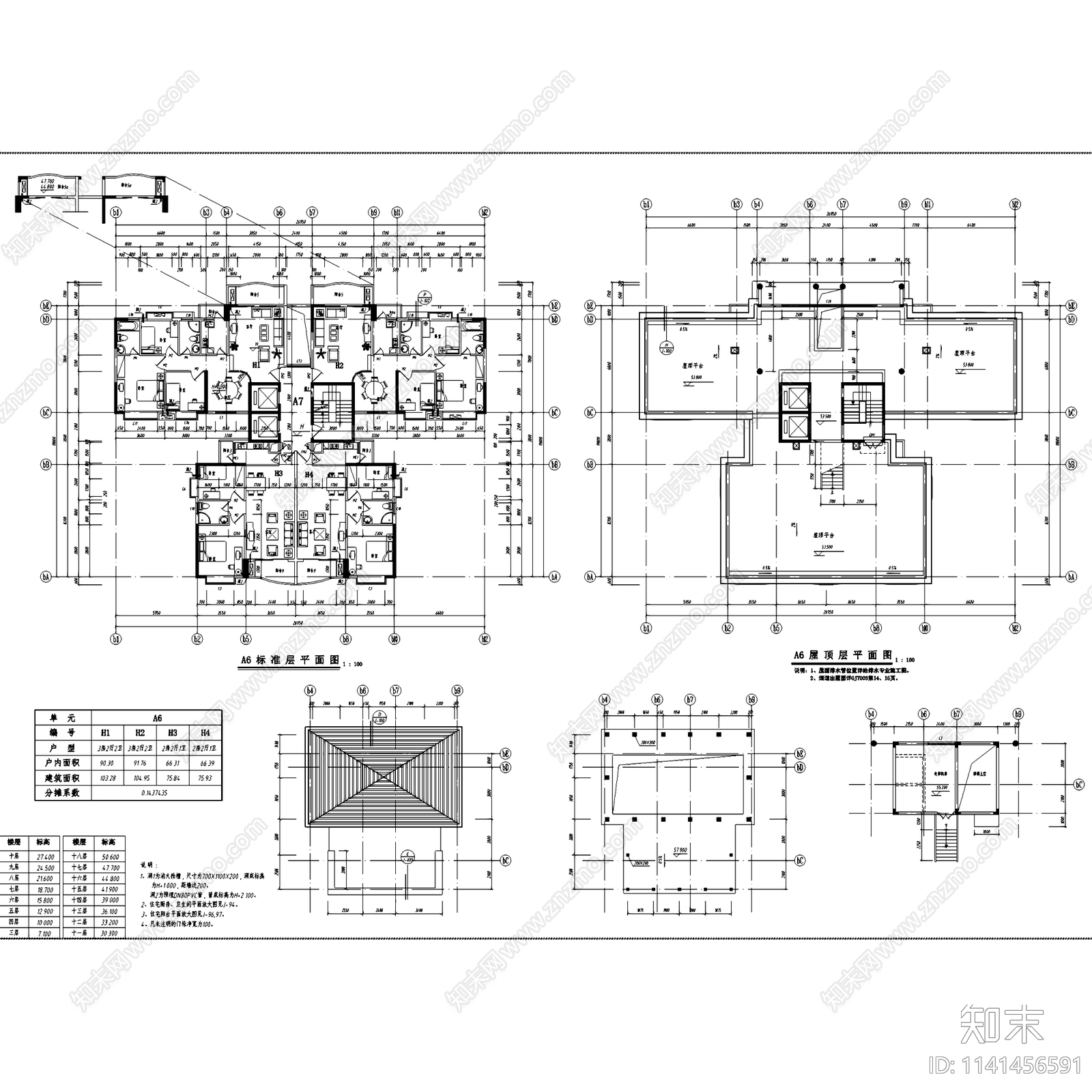 小区高层住宅楼居住建筑cad施工图下载【ID:1141456591】