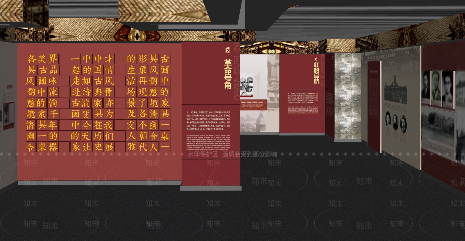 现代党建展厅SU模型下载【ID:1141457569】