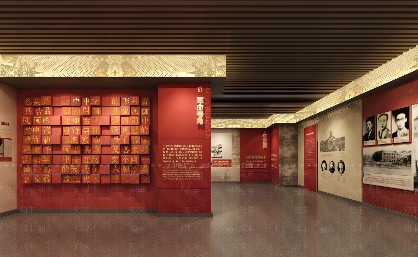 现代党建展厅SU模型下载【ID:1141457569】
